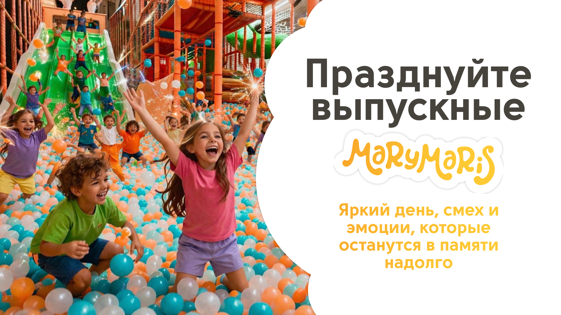 Главная