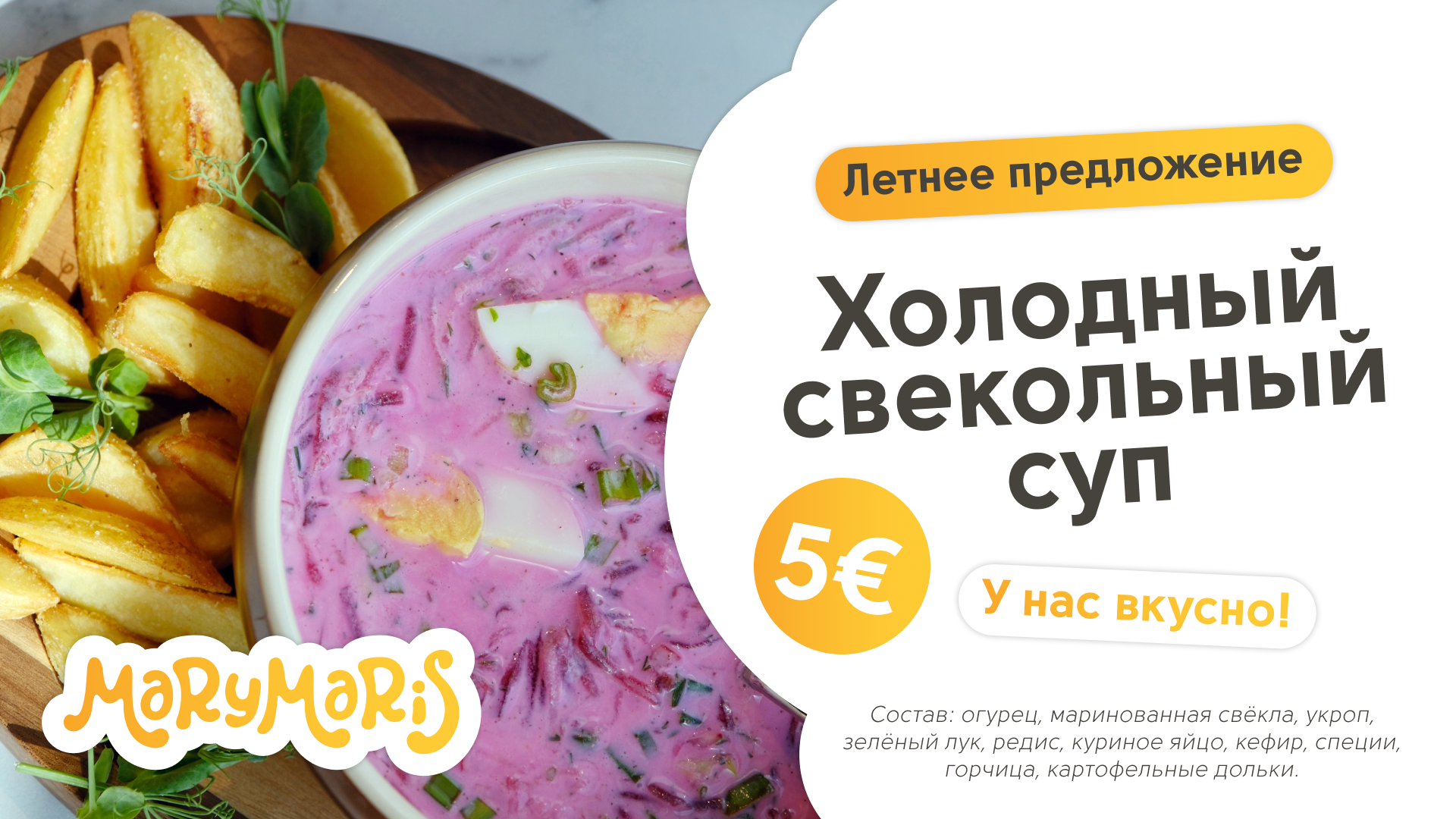 Главная