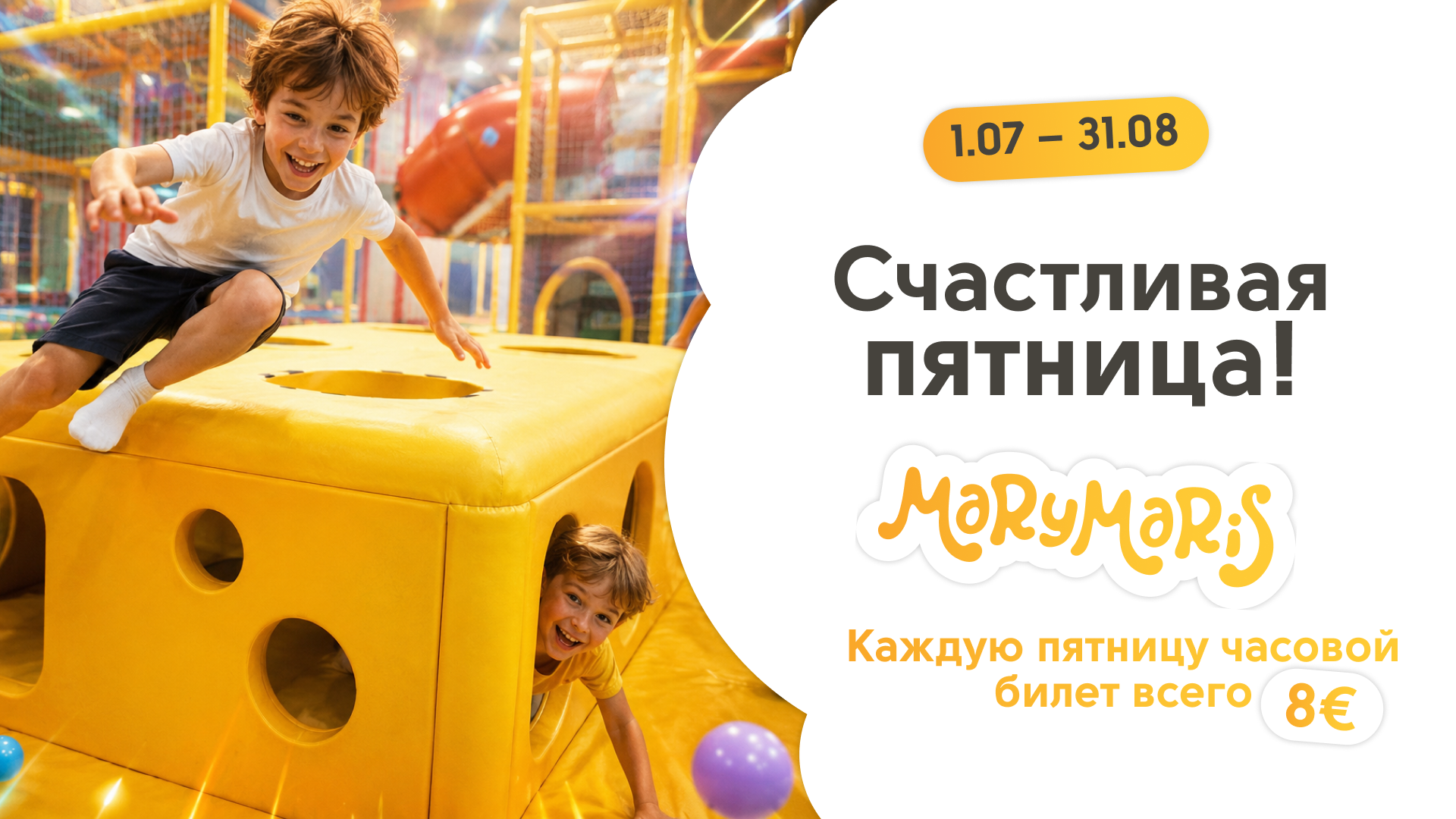 Главная