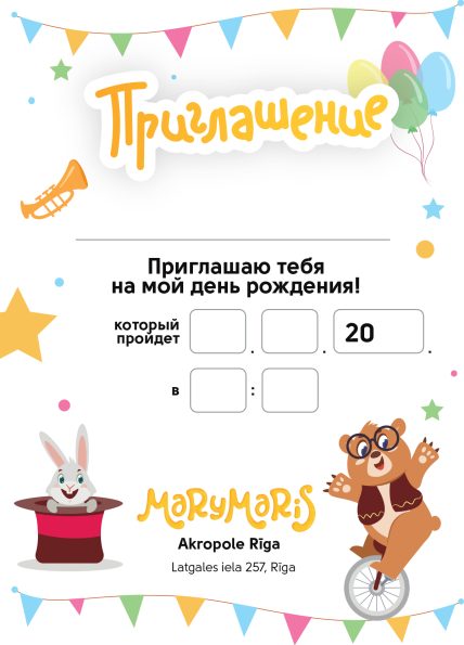 Akropolis-LV-RU